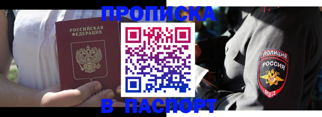 временная регистрация госуслуги в Касимове